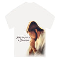 White Saint Vanity We Trust T-Shirt