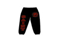 Saint Vanity Black & Red Griffin Sweats